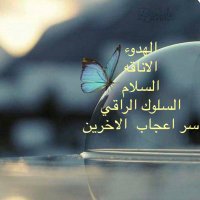 فوزيه الخديدي 🦋 (@foz_kh7) 's Twitter Profile