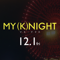 映画『MY (K)NIGHT　マイ・ナイト』公式(@my_k_night) 's Twitter Profile Photo