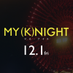 映画『MY (K)NIGHT　マイ・ナイト』公式 (@my_k_night) Twitter profile photo