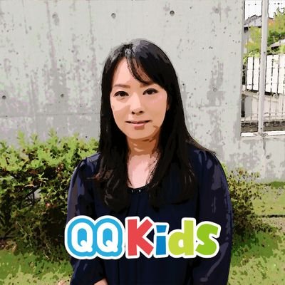 QQキッズ公式アンバサダー、
元機械工学技術者の専業主婦、投資家。理系院卒で我流STEAM教育を施すやんわり教育ママです。娘は幼稚園年長、サッカー、幼児ポピー先取り、公文算数B、QQキッズSKPreStarter2回目、学研プレイルームを取り組んでます。2031公立中高一貫校受験は相談中。