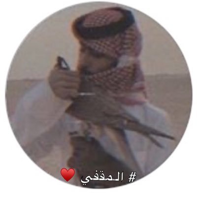 ABDULKARIM_09's profile picture. استغفرالله العظيم وأتوب إليه ..❥