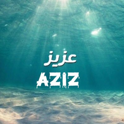 عـــــــزيز ……. AZIZ