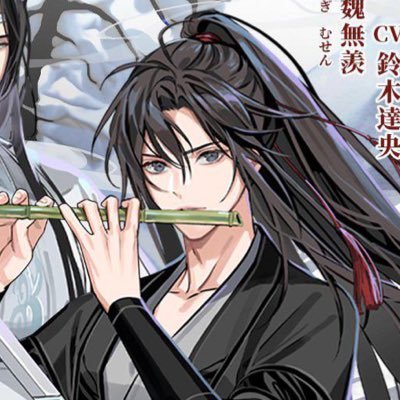 #lanwangji: every tongue that rises against wei ying shall fall || wangxian (novel dynamics) and bts enthusiast || 🇿🇦