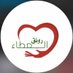فريق رونق العطاء🤍 (@aastbrq12157) Twitter profile photo فريق رونق العطاء🤍 (@aastbrq12157) Twitter profile photo