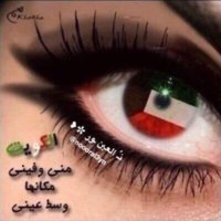 ‏نـُ العين ـور ✿❥🇰🇼 (@noooral3yn) 's Twitter Profile Photo