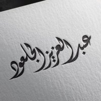 عبدالعزيز بن خالد الجلعود (@a_k_aljaloud) 's Twitter Profile
