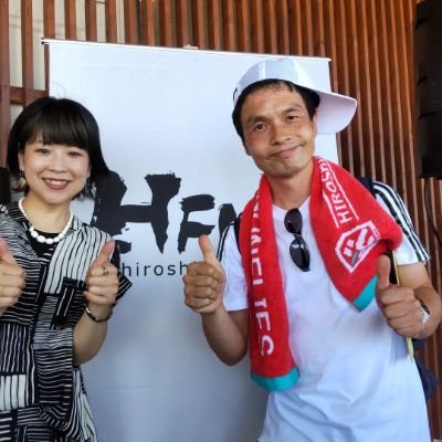 トラックに乗っており、HFM&FMYのリスナーであり、趣味は、ウォーキングとランニングとスポーツ観戦と映画鑑賞で、プロ野球は、広島東洋カープファンですので、よろしくお願いします🙇⤵️また、投資、ビジネスのお話は、NGですので、よろしくお願いします🙇
#HITひろしま観光大使