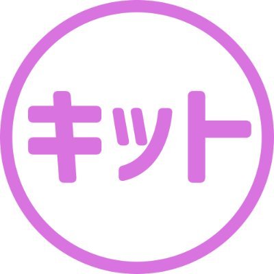 Kitto929's profile picture. 日韓クォーター 🇯🇵🇰🇷
Graphic Designer

好き : VRChat · hololive · Bass
彼女 : @aaaaayame3