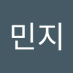 이민지 (@iminji884771) Twitter profile photo 이민지 (@iminji884771) Twitter profile photo