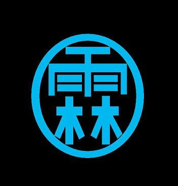 morichikaikka's profile picture. 森近一家BOTです