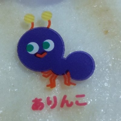 harapekonekko's profile picture. 