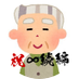 剃毛botおじいちゃん🔥まいにち健康骨太 (@semabochi) Twitter profile photo 剃毛botおじいちゃん🔥まいにち健康骨太 (@semabochi) Twitter profile photo