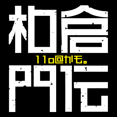 かも。さんのプロフィール画像