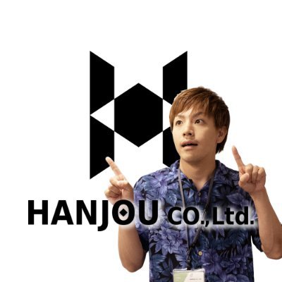 hanjou_kino's profile picture. #ハンジョウ株式会社 ／ 1996年創業トータルデザイン会社 ／ IT事業本部の木野です。Web制作と映像制作が主戦場。個人的な投稿もします。