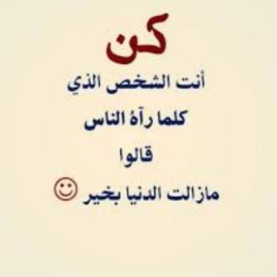 الحمدلله
استغفر الله
لآ إله إلا الله