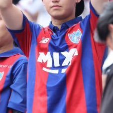 FC東京サポーター（ちょっと清水）ディエゴ推しです🙌今年のユニは松木玖生#7 基本G裏で騒いでおります 生粋のコハラー 無言フォロー失礼🙇‍♂️