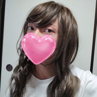 稀によく女装する人👗👠
普段はめ〜っちゃ真面目に生きてる🥺👔
スキンケアやメンズメイクも大好きです✨
#女装　#男の娘