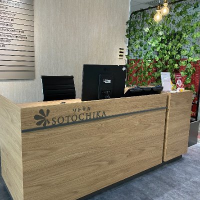 sotochika7's profile picture. ソトチカではベトナム進出支援、レンタルオフィスやバーチャルオフィス、ビジネスアウトソーシングなどトータルサポートをしています。
ベトナムのいろいろをつぶやきます！
#ホーチミン #サービスオフィス #レンタルオフィス #ベトナム進出支援