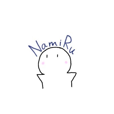 NamiRuさんのプロフィール画像