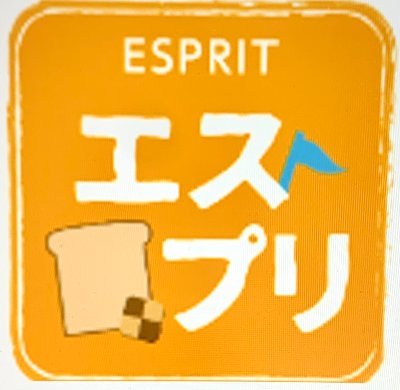 八王子市の障害をお持ちの方が作業をする就労継続B型作業所です。精神障害・知的障害の方々が作業をしています。皆様の将来の目標を応援致します。就職を考えている・次のステップへを考えている・働いてお金を稼ぎたい・役割を持って働きたい・生活のリズムを整えたい・居場所が欲しいなど皆様の働くを応援します！