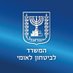 המשרד לביטחון לאומי (@mopsisrael) Twitter profile photo המשרד לביטחון לאומי (@mopsisrael) Twitter profile photo