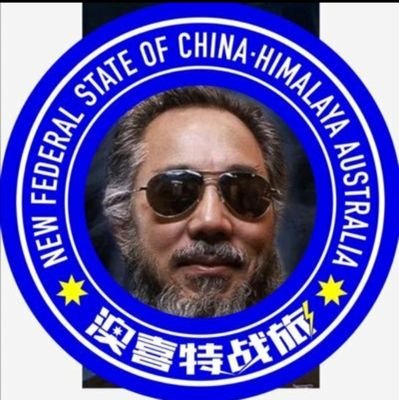 年轻时，少不更事，误入邪教CCP组织，历经沧桑，方知邪党假大空骗 烧杀奸淫 巧取豪夺 无恶不作集宇宙邪教之大全，故此，心中早与邪党划清界限，坚决割席，宣布退出，深刻忏悔，好好做人，诚实做事，永远做一棵正直的大白杨！！！
请加入Gettr ,有盖特币💰赚哦
https://t.co/bSf4IinyIf