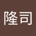 たかし@資格勉強中 (@pianshanlo41966) Twitter profile photo たかし@資格勉強中 (@pianshanlo41966) Twitter profile photo