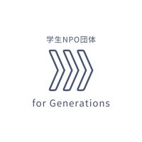 学生NPO団体forGenerations(@_forgenerations) 's Twitter Profile Photo