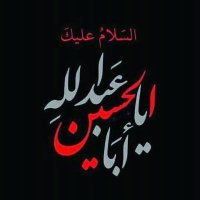 IMAM MAHDI ajft (@yaalmahdi1) 's Twitter Profile