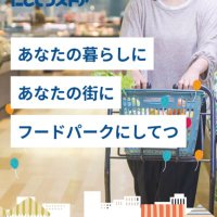 にしてつストア(公式じゃない軟式) (@nnr_store) 's Twitter Profile