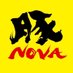 豚ノヴァ -国分寺本店- (@buta_nova) Twitter profile photo 豚ノヴァ -国分寺本店- (@buta_nova) Twitter profile photo