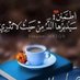 امجد الشيخ (@ahmadabrahem123) Twitter profile photo
