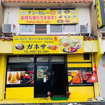 稲沢市役所近くのインドカレーのお店になります。 インド、ドバイ等で15年間料理人として働いてきたコックが調理を担当しています！2023年6月よりリニューアルオープン。営業時間11時00分～14時30分 17時00分～21時30分 毎週火曜日定休