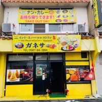 インド🇮🇳ネパール🇳🇵レストラン ガネサ 稲沢店 (@indoneparu9810) 's Twitter Profile Photo インド🇮🇳ネパール🇳🇵レストラン ガネサ 稲沢店 (@indoneparu9810) 's Twitter Profile Photo