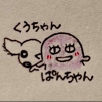 愚痴ぱん本仕込み@あなたの代わりのわたち(@guchipanchan) 's Twitter Profile Photo