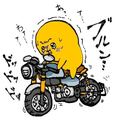えーきちの落書き置き場さんのプロフィール画像