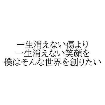 皆今までありがとう！
鍵垢今日までしか通しません→ @ras_1st