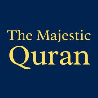 The Majestic Quran (@majesticquran1) 's Twitter Profile Photo