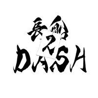 長船DASH2公式アカウント@5/5 東７ Ｄ11a(@osfndash_info) 's Twitter Profile Photo