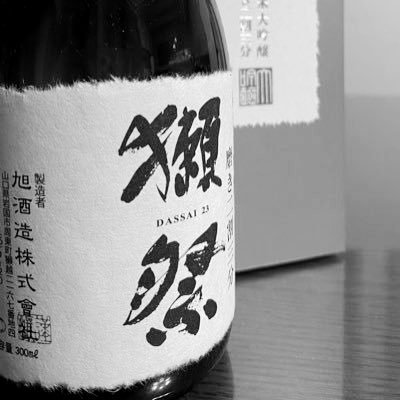 弱酸性さんのプロフィール画像