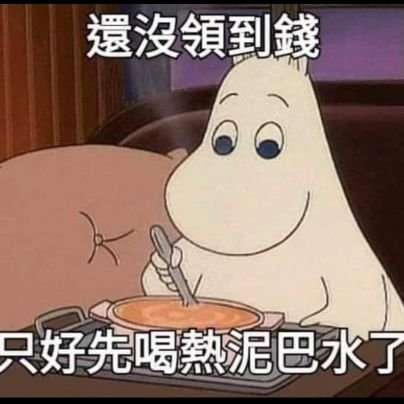 はね_🍵さんのプロフィール画像