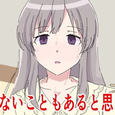 幽谷霧子さんに狂いながら自転車に乗るインターネットお絵描きマン