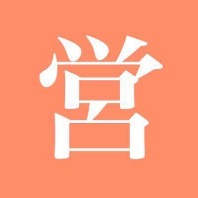 いとなみさんのプロフィール画像