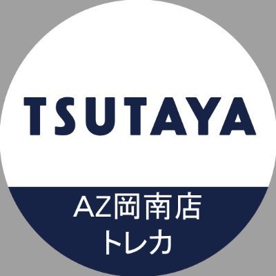 tsutayaazkonanT Profile Picture