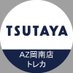 TSUTAYAAZ岡南店トレカ情報 (@tsutayaazkonant) Twitter profile photo TSUTAYAAZ岡南店トレカ情報 (@tsutayaazkonant) Twitter profile photo