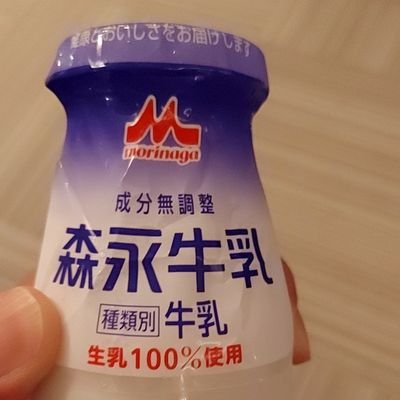 9uS5h9debgmFSuk's profile picture. 盛岡から仙台に
単身赴任してます