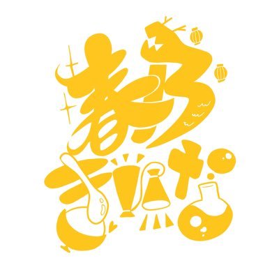 よしお くまさん🐻さんのプロフィール画像