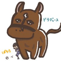 ぴぽさんは今年未勝利はやらない (@pipotankeiba) 's Twitter Profile Photo ぴぽさんは今年未勝利はやらない (@pipotankeiba) 's Twitter Profile Photo