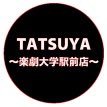 tatsuya2023_0 Profile Picture