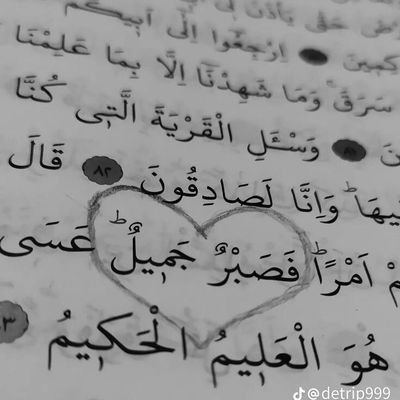 Abdulla__707's profile picture. public health specialist... 

{{And hasten to forgiveness from your Lord and a garden as wide as the heavens and earth, prepared for the righteous}}